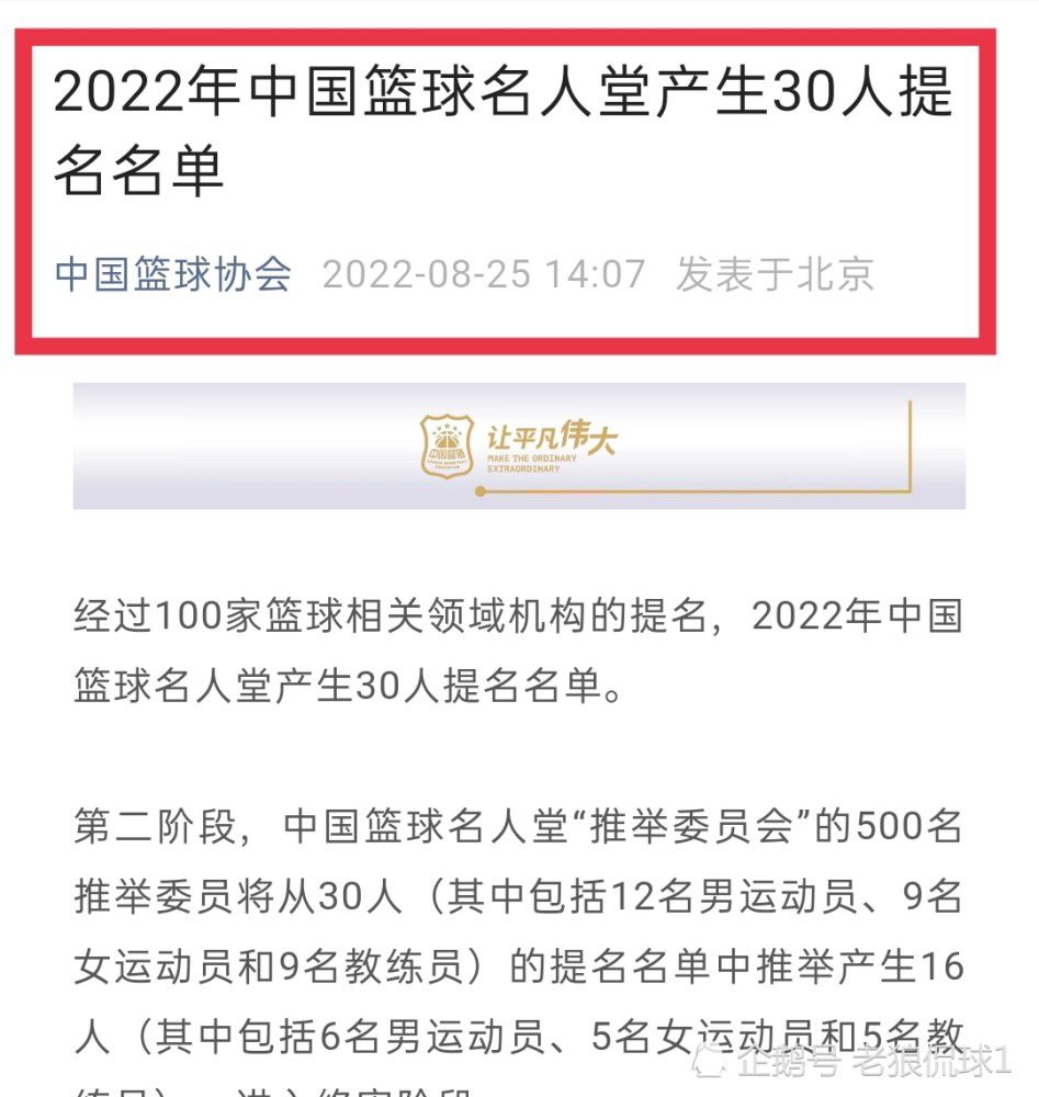 本轮意甲联赛中，罗马队长佩莱格里尼遭遇主场球迷们的嘘声。